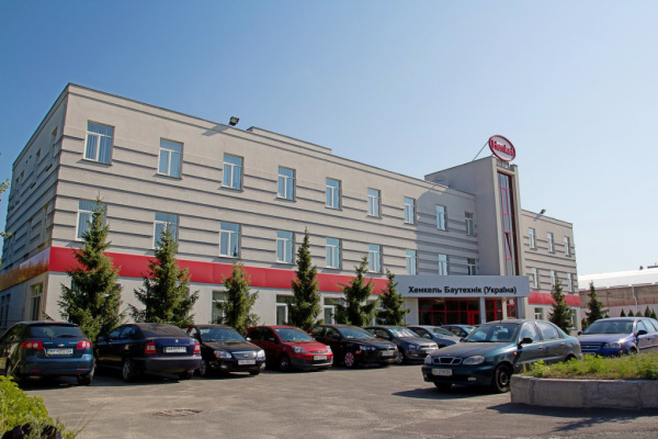 ÐÐ°Ð²Ð¾Ð´ Â«Ð¥ÐµÐ½ÐºÐµÐ»ÑÂ»