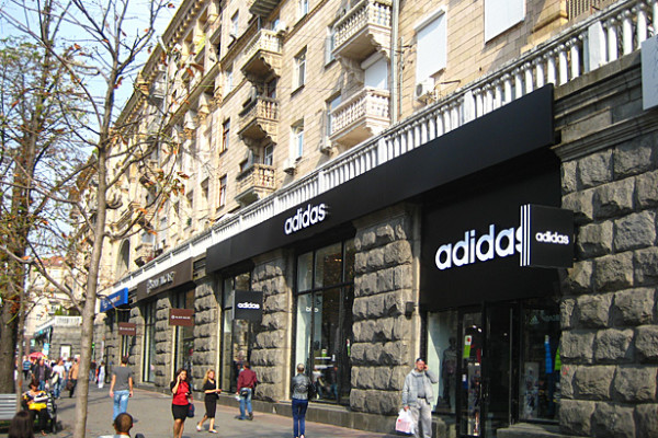 ÐÐ°Ð³Ð°Ð·Ð¸Ð½Ñ Adidas Ð¸ Reebok