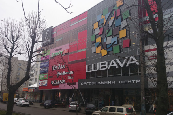 Ð¢Ð Ð¦ Â«ÐÑÐ±Ð°Ð²Ð° Ð¡Ð¸ÑÐ¸Â»
