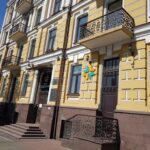 Банк «Пивденный»