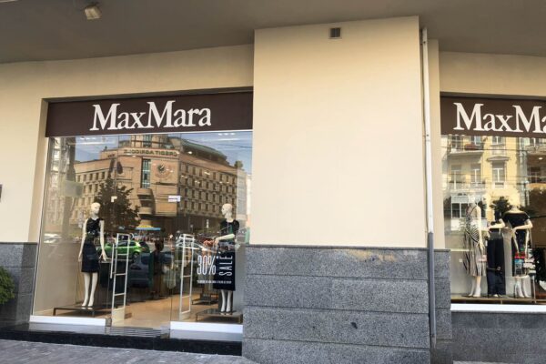 ÐÐ°Ð³Ð°Ð·Ð¸Ð½ Max Mara